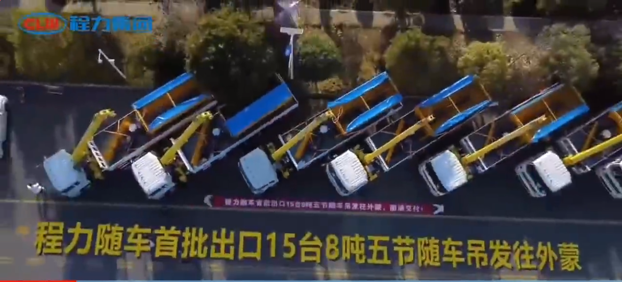 太阳成集团tyc122cc随车吊出口